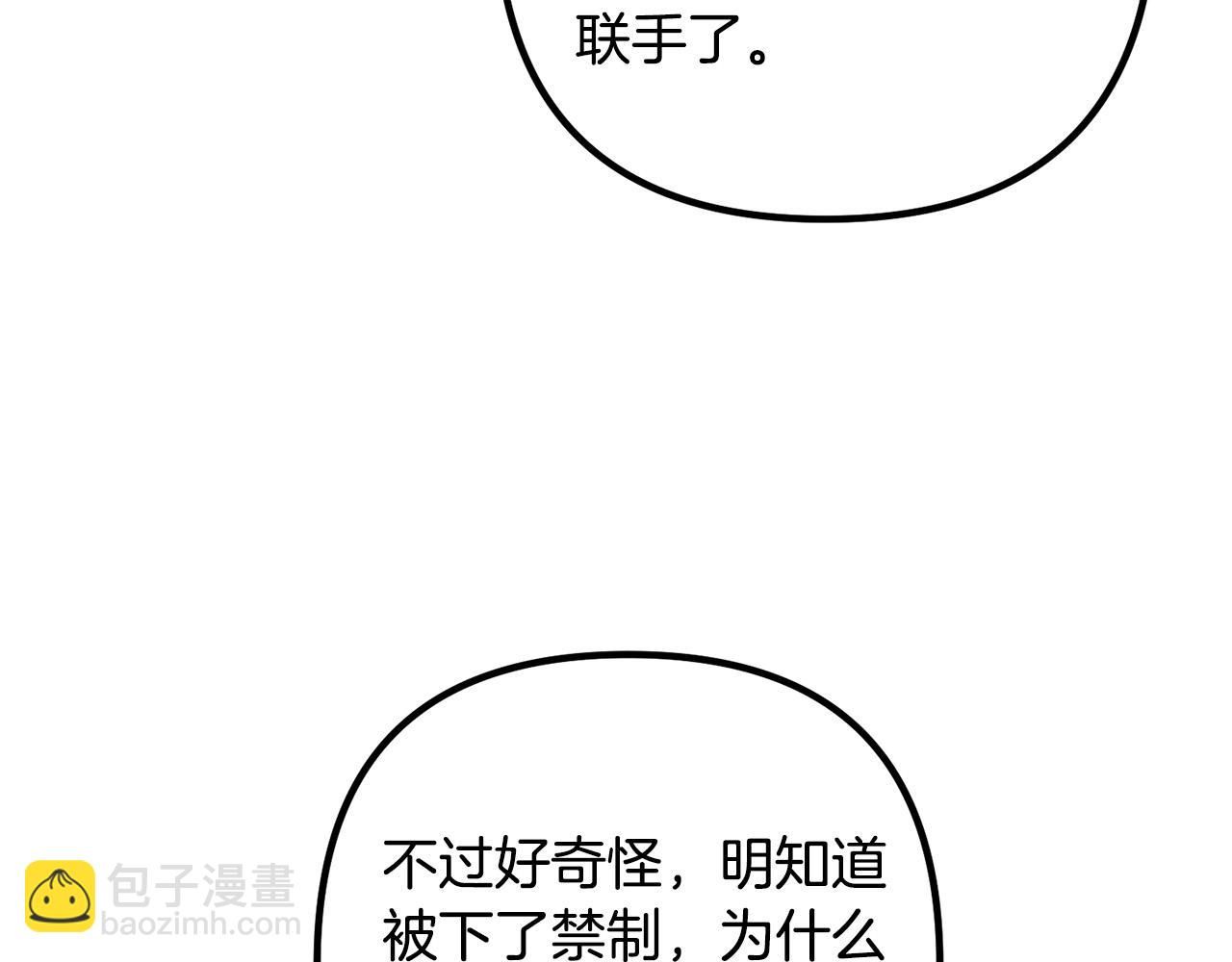第62话 杀父之仇9