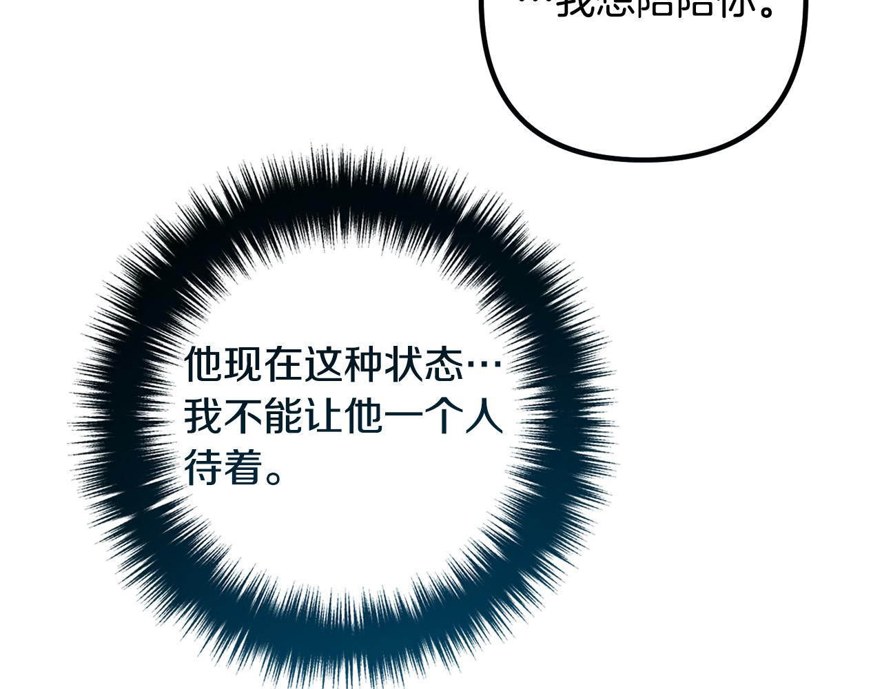 第62话 杀父之仇93