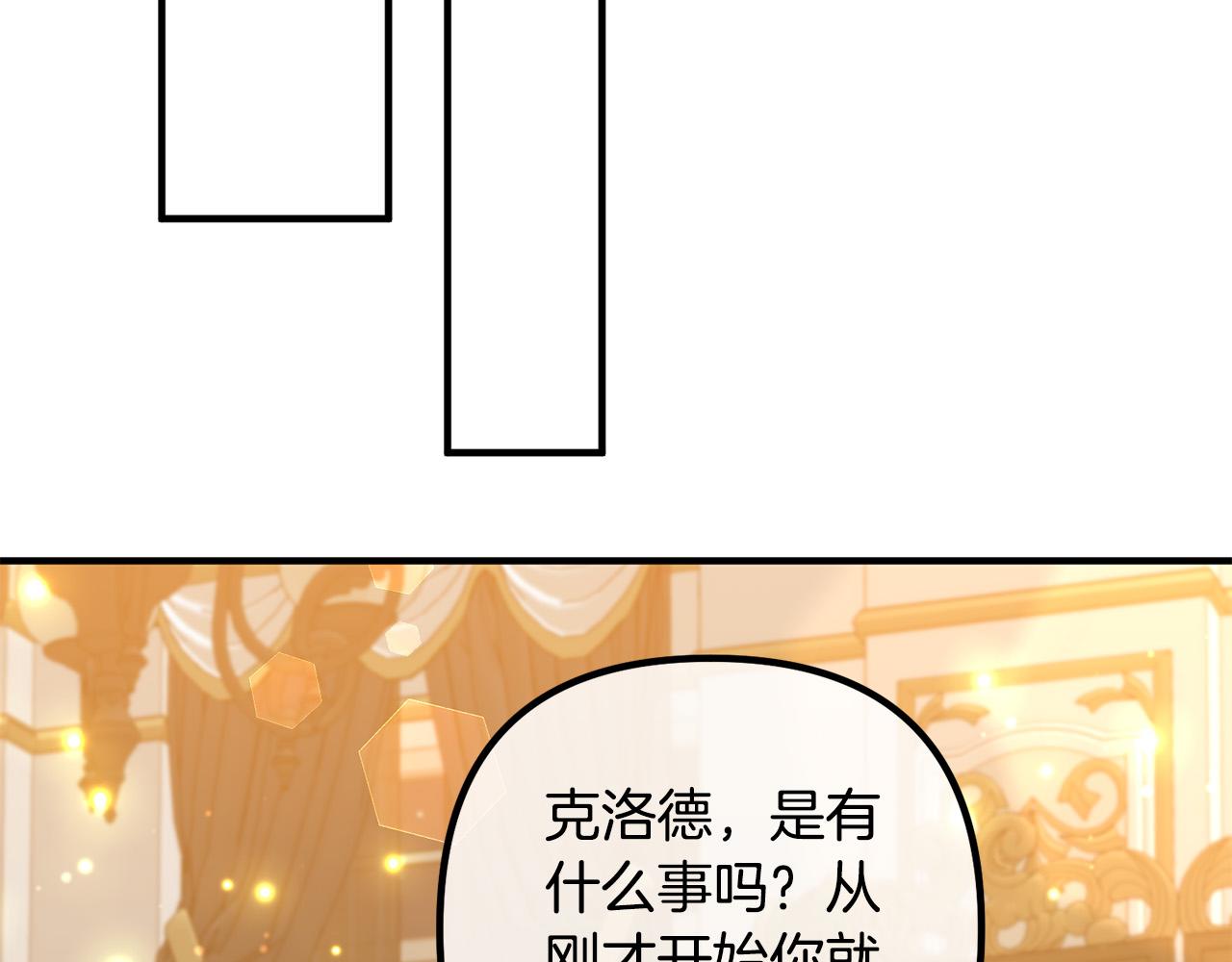 第62话 杀父之仇98