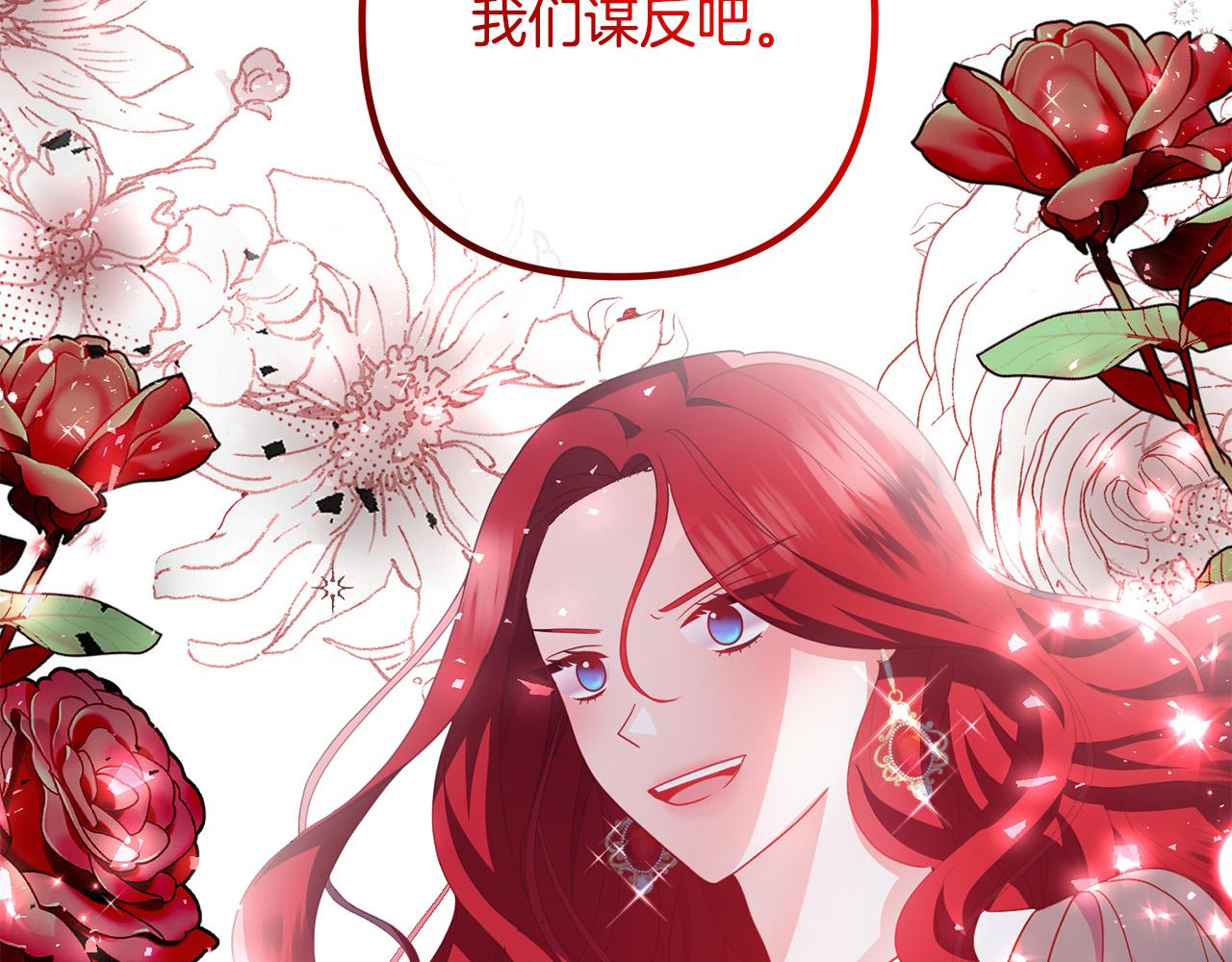 第63话 真情告白1
