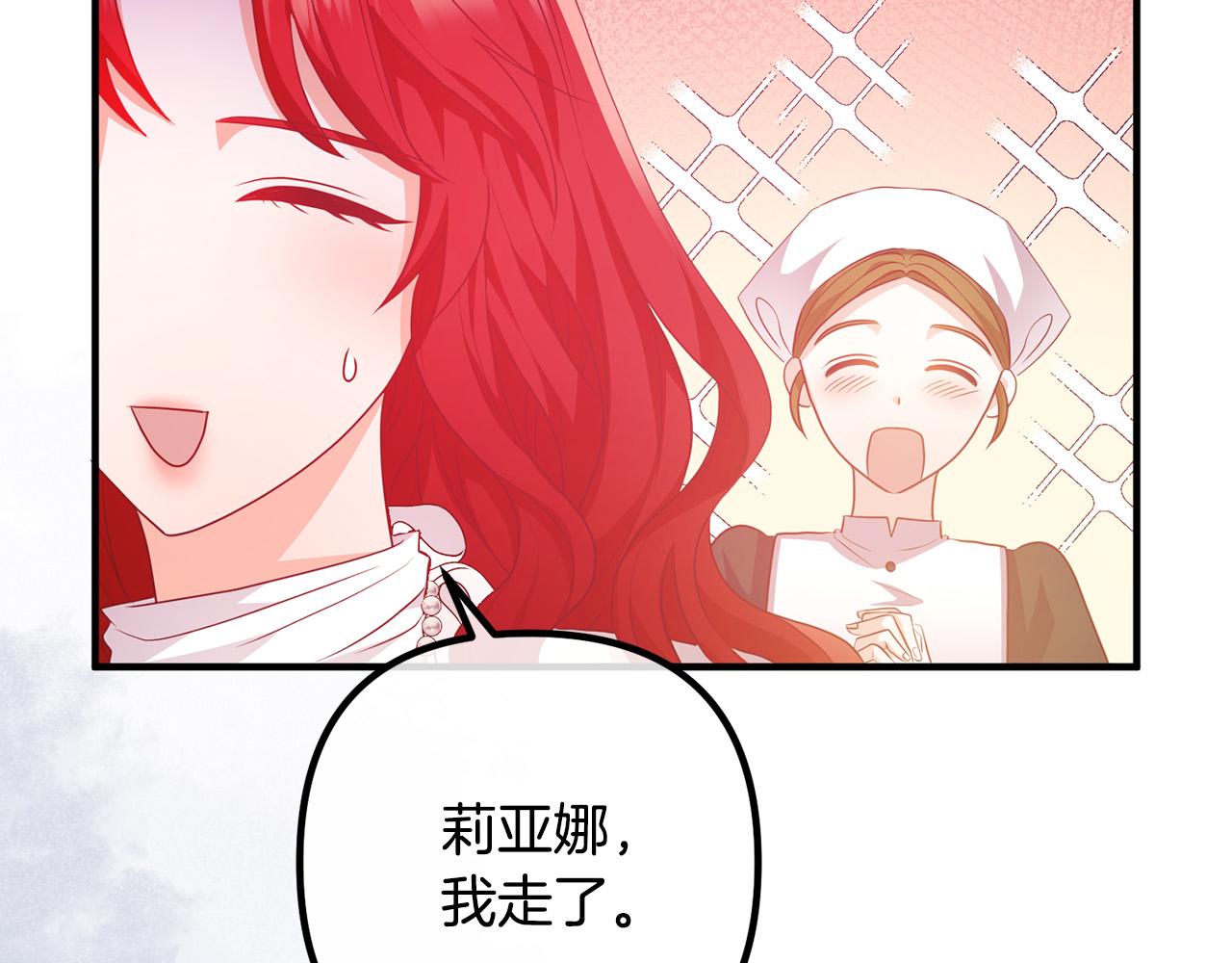 第63话 真情告白104