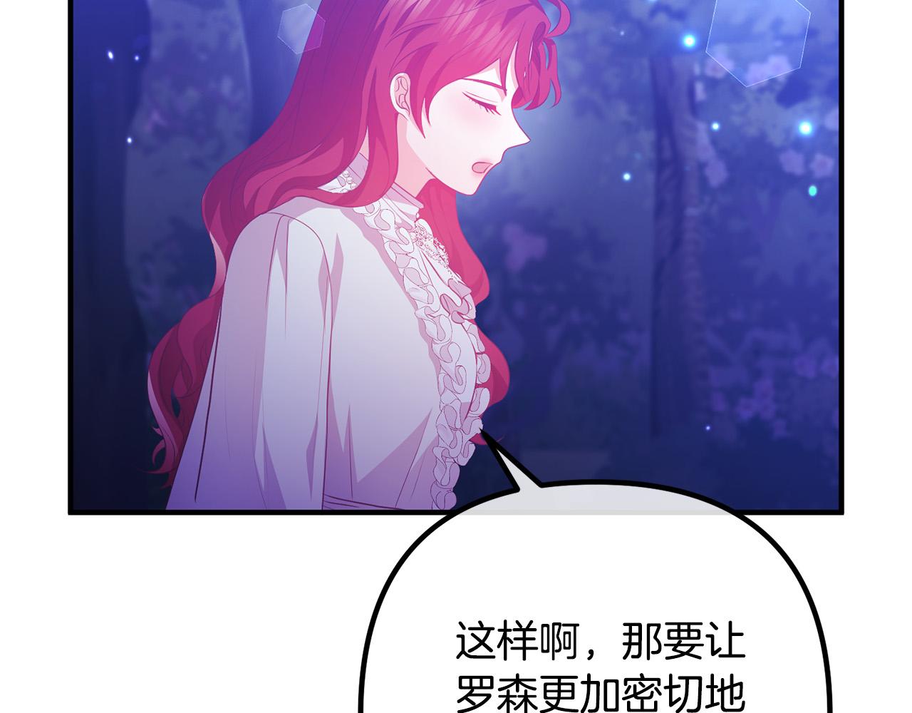 第63话 真情告白120
