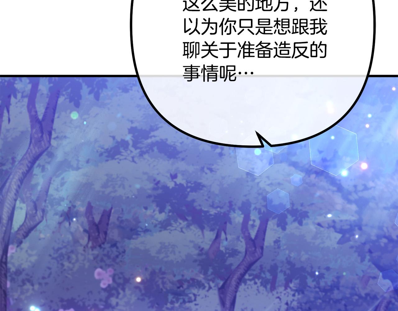 第63话 真情告白136