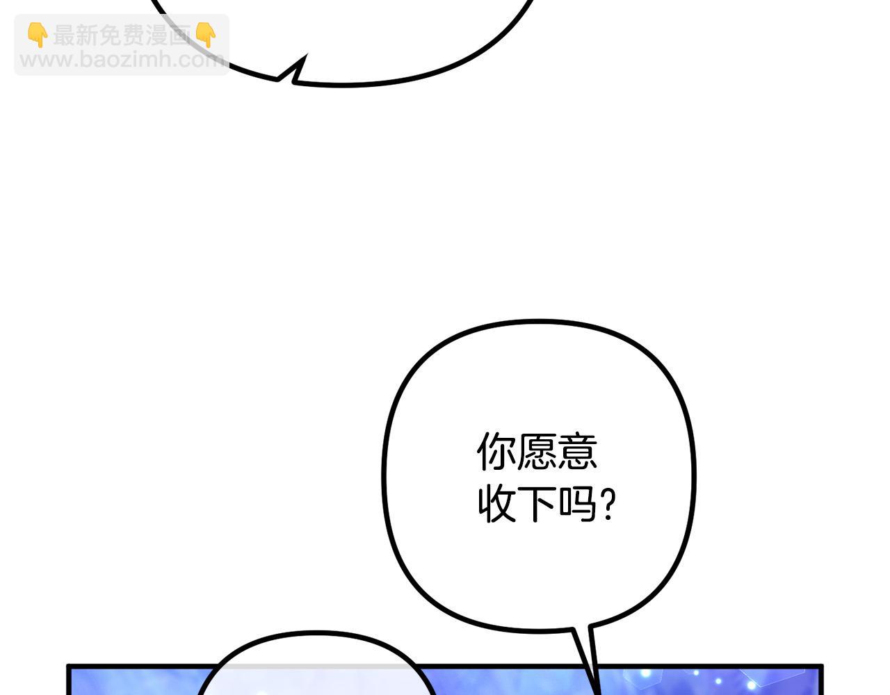 第63话 真情告白138