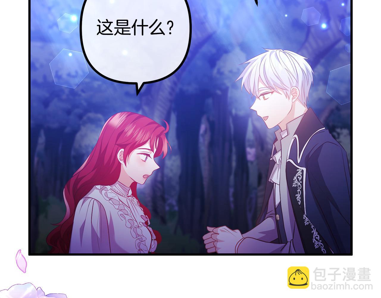 第63话 真情告白139