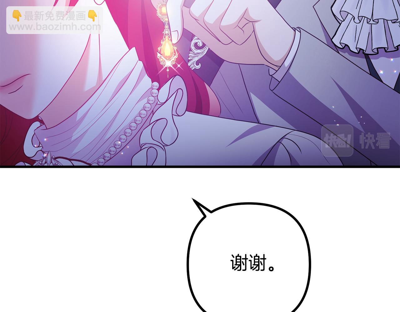 第63话 真情告白148