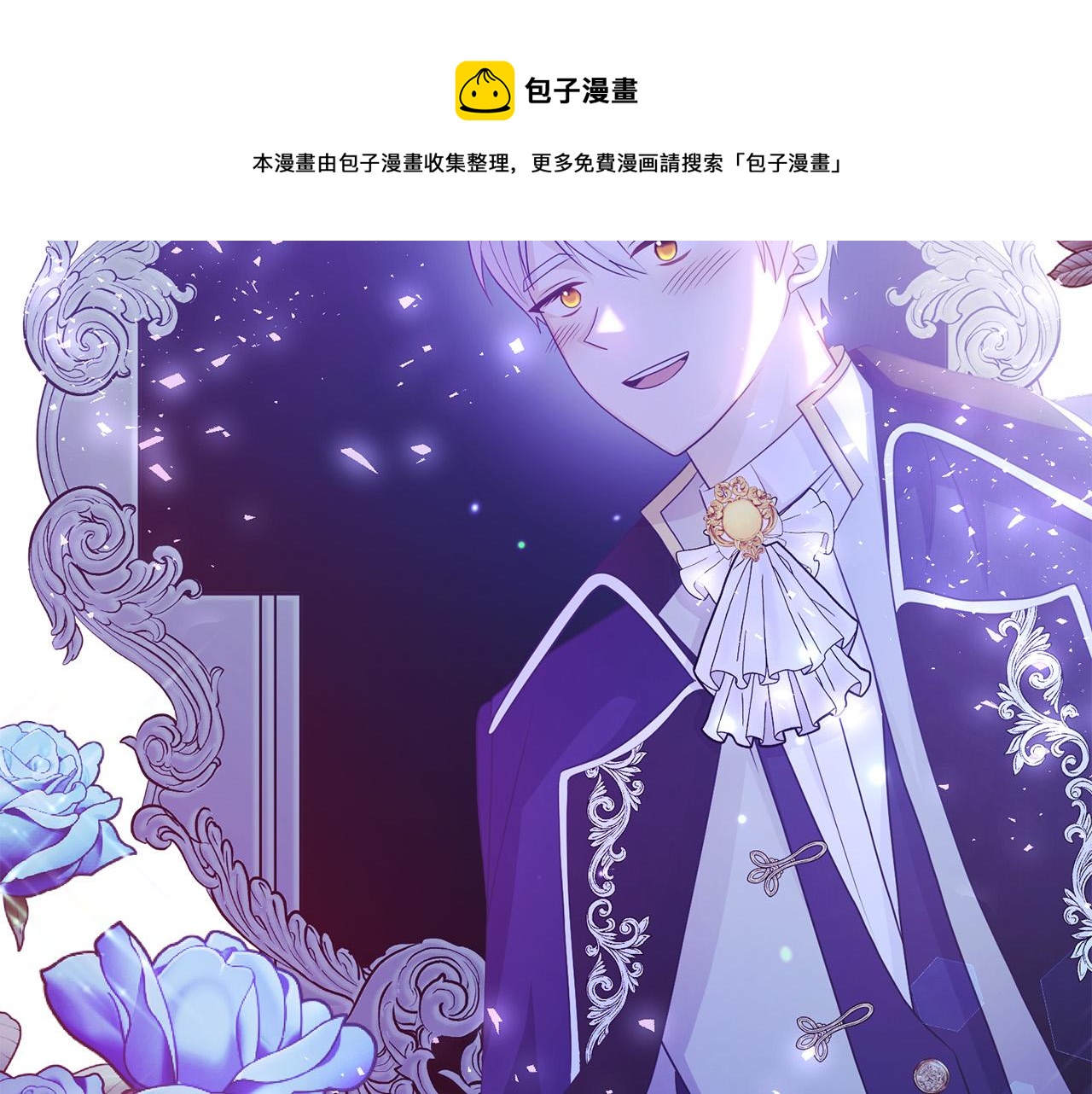 第63话 真情告白159