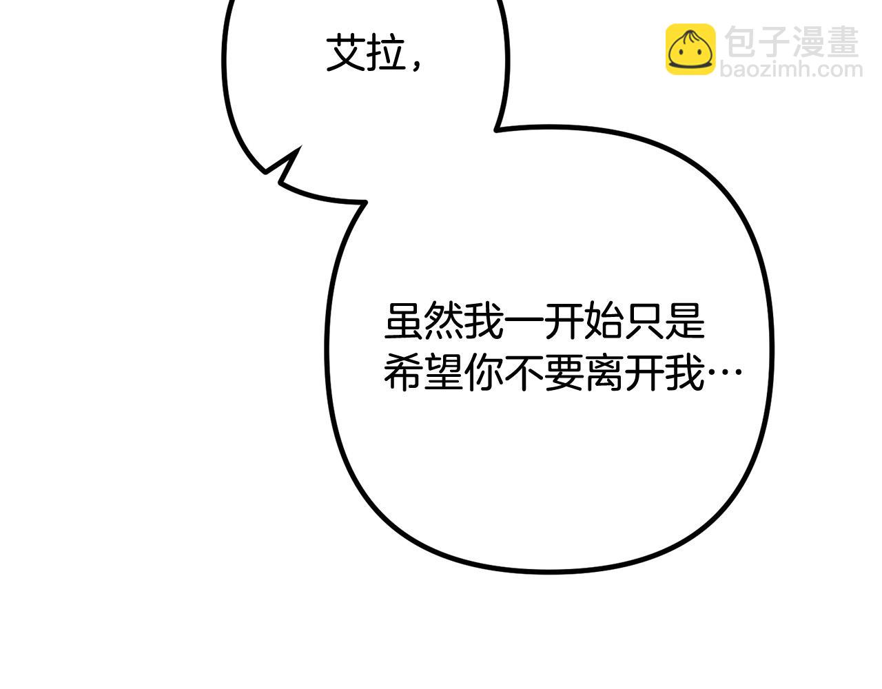 第63话 真情告白162