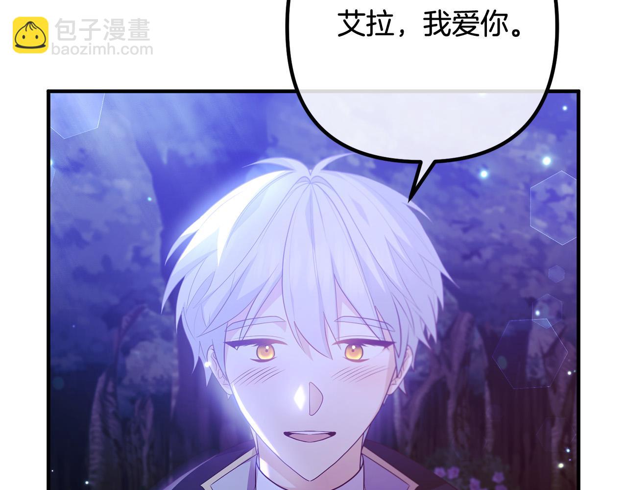 第63话 真情告白167