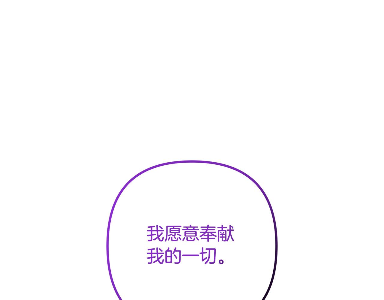 第63话 真情告白169