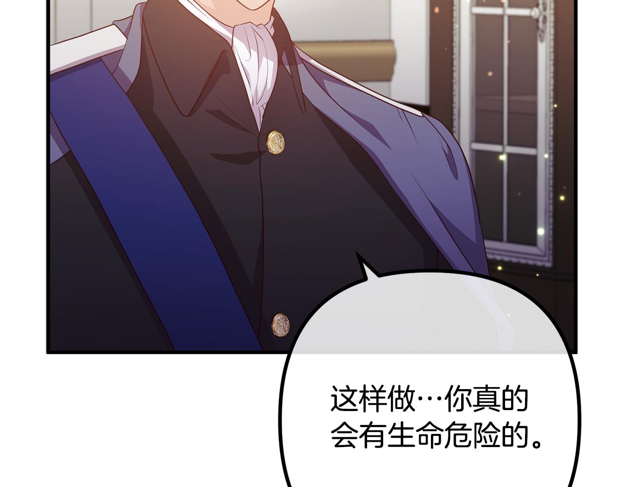 第63话 真情告白19