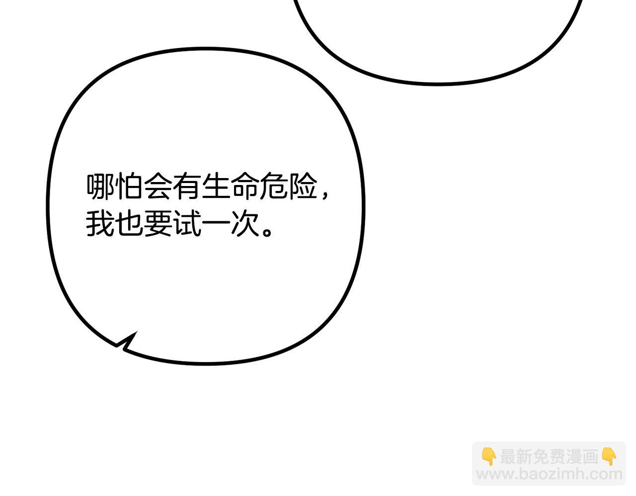 第63话 真情告白20