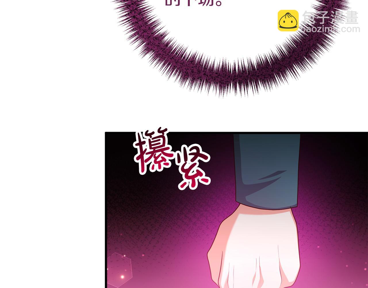 第63话 真情告白31