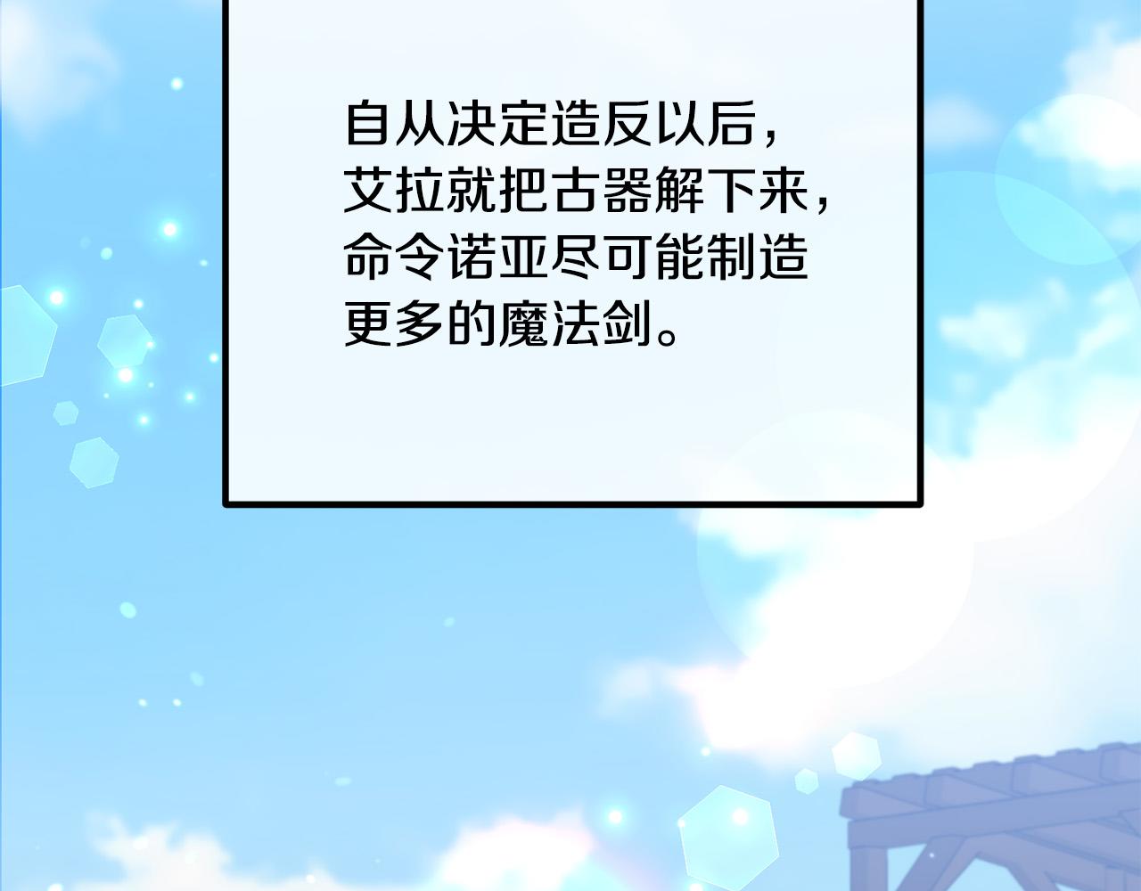 第63话 真情告白41