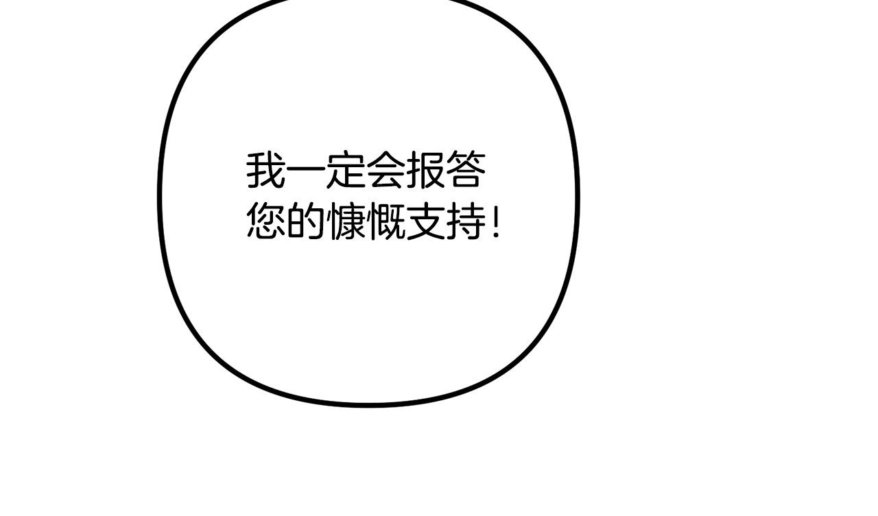 第63话 真情告白51