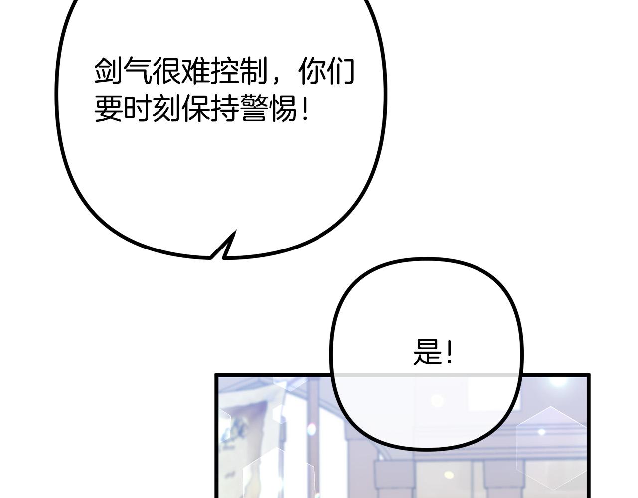 第63话 真情告白57
