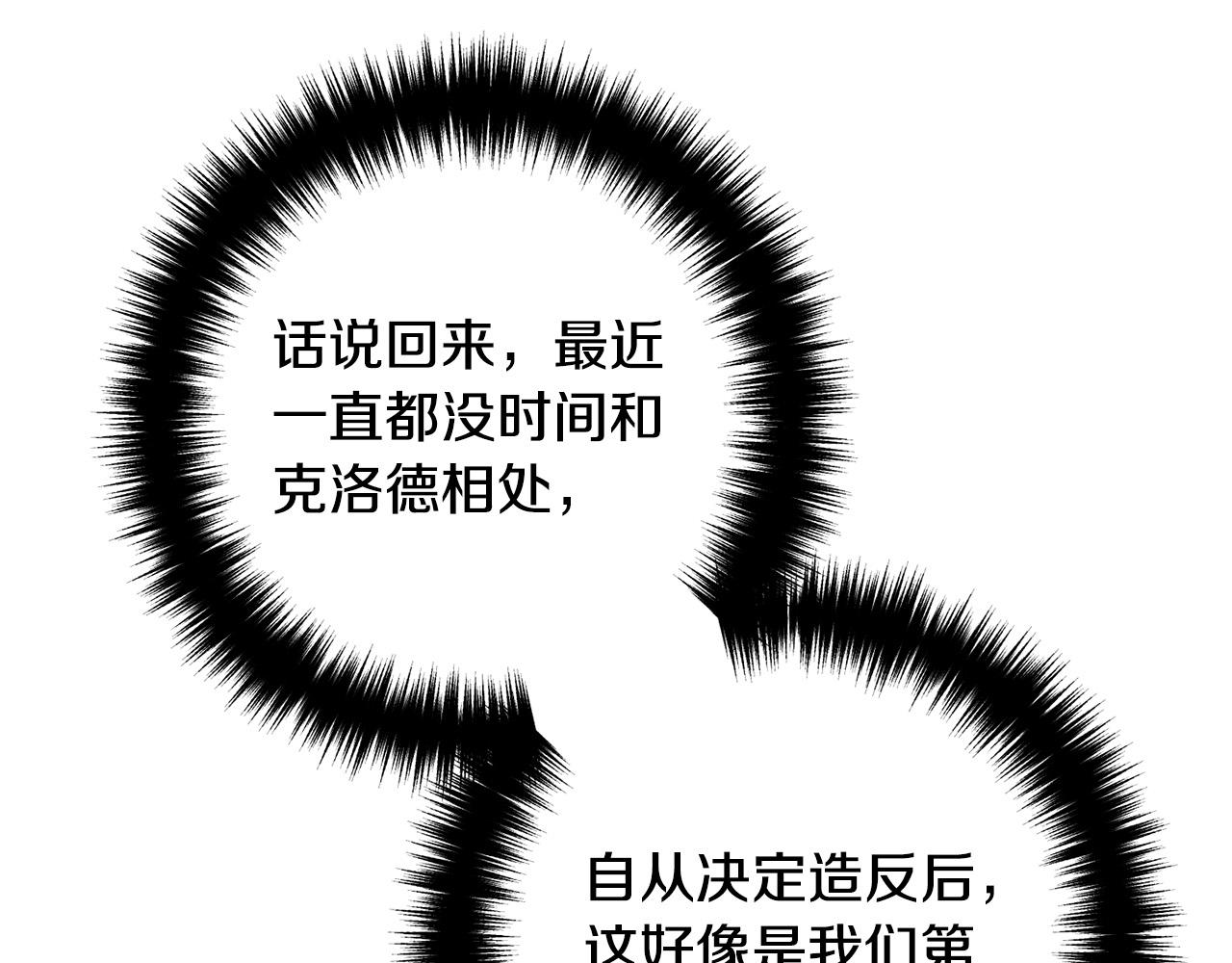 第63话 真情告白66