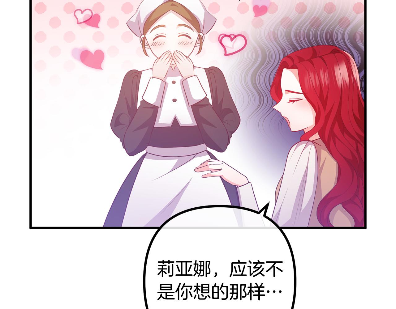 第63话 真情告白70