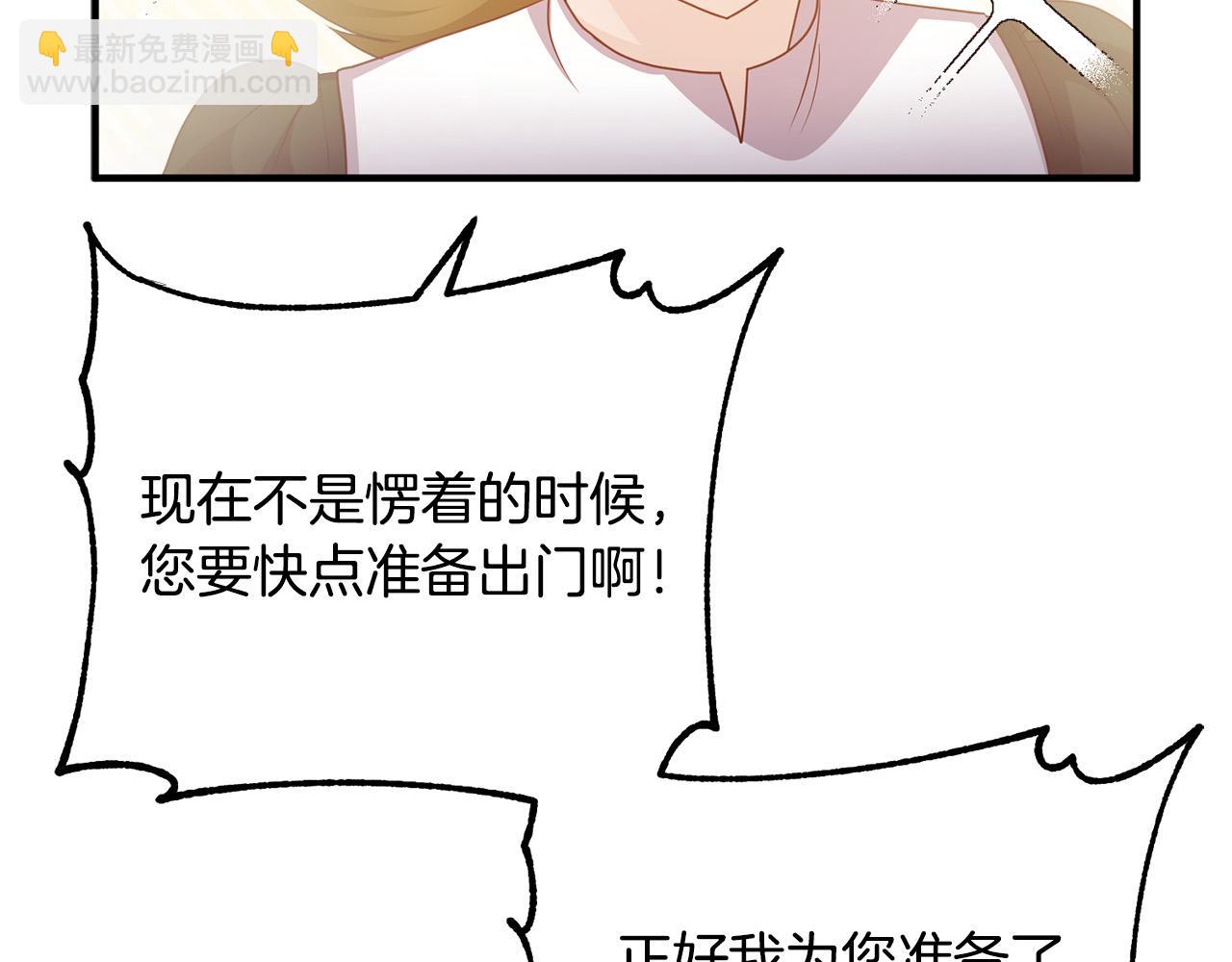 第63话 真情告白74