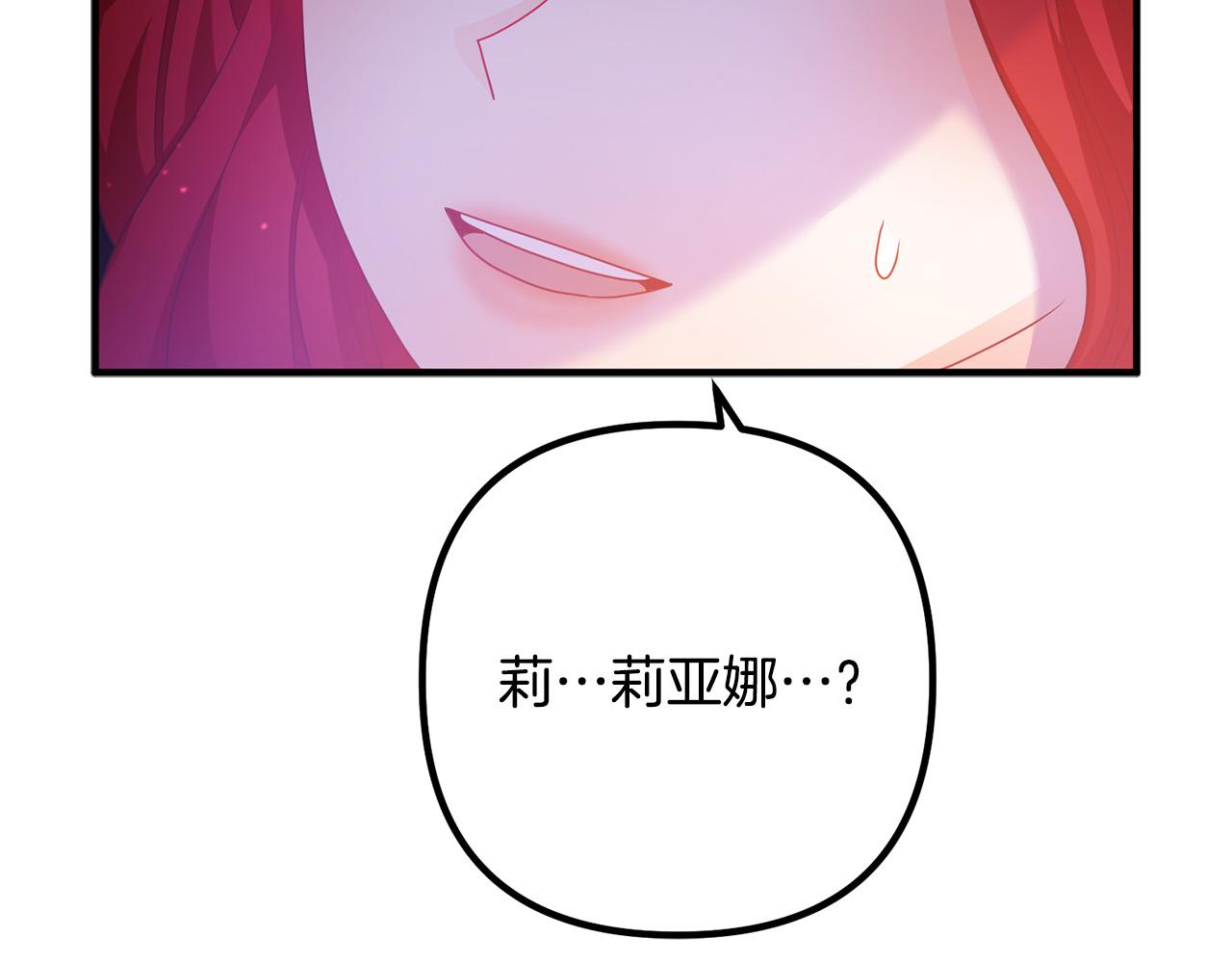 第63话 真情告白76