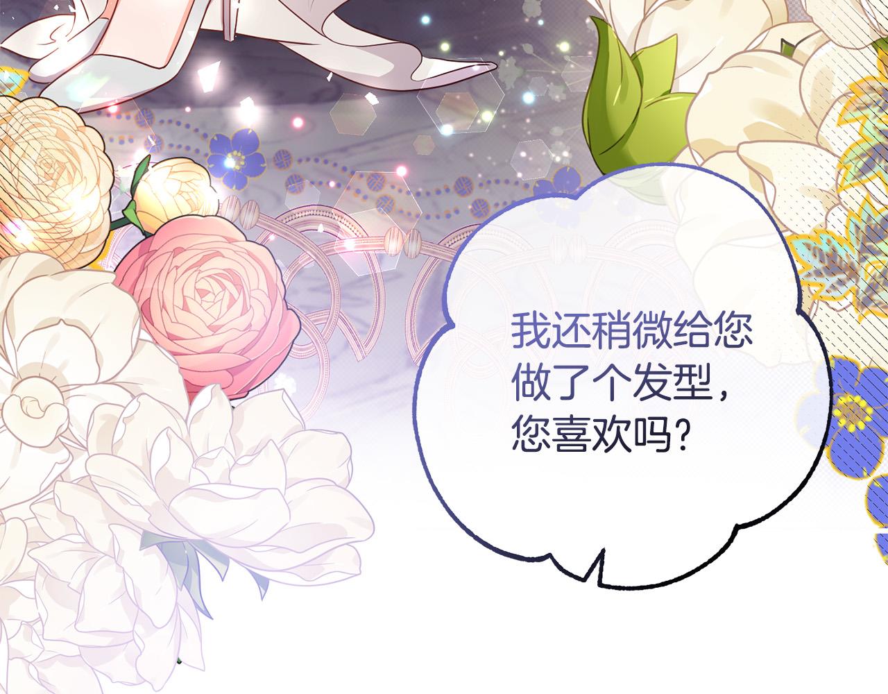 第63话 真情告白81