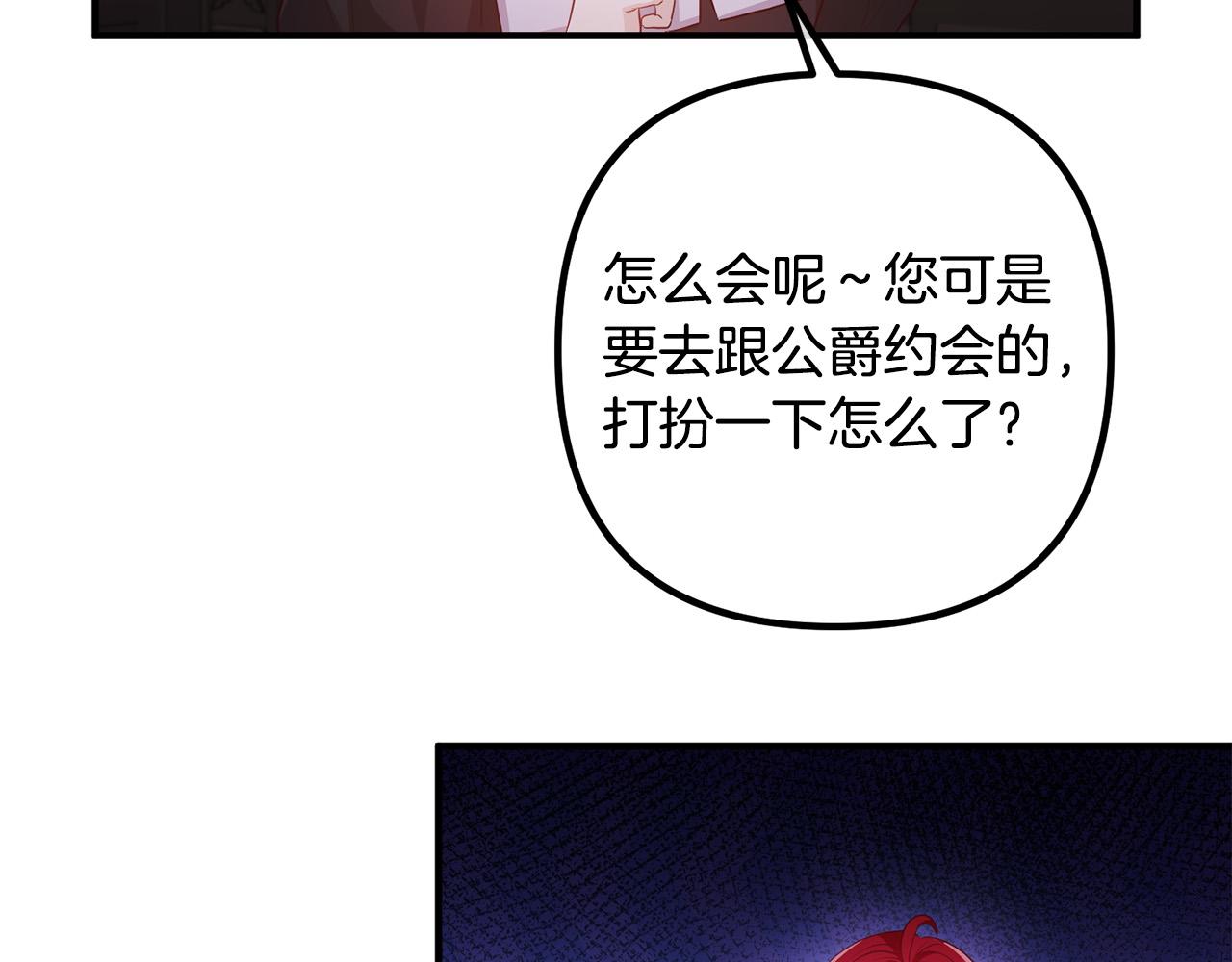 第63话 真情告白84