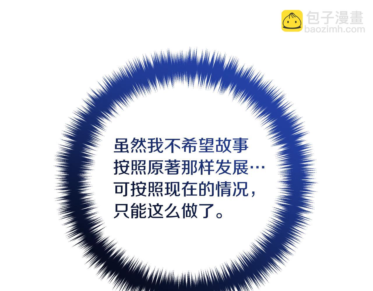 第63话 真情告白9
