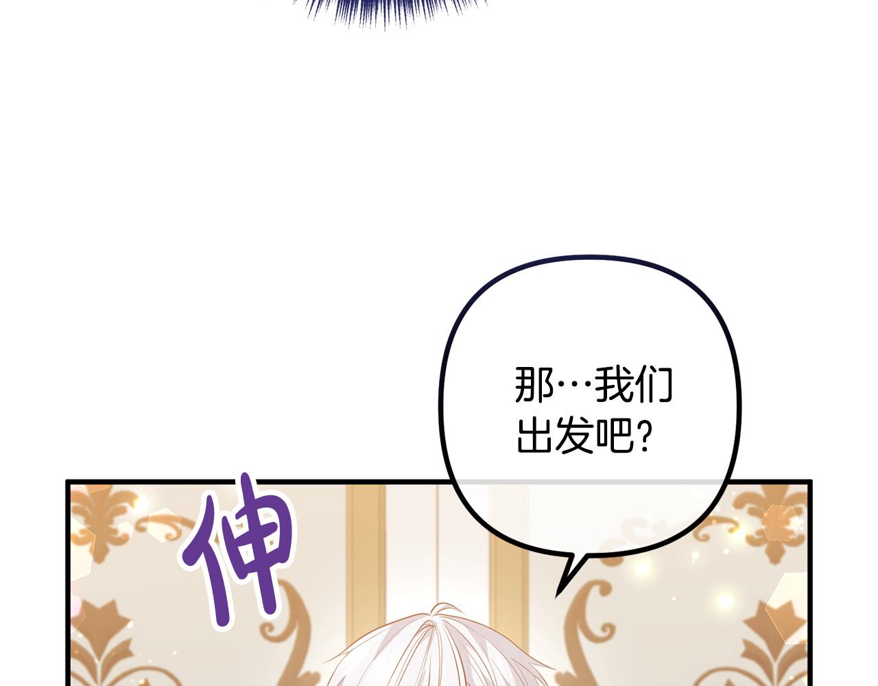 第63话 真情告白97