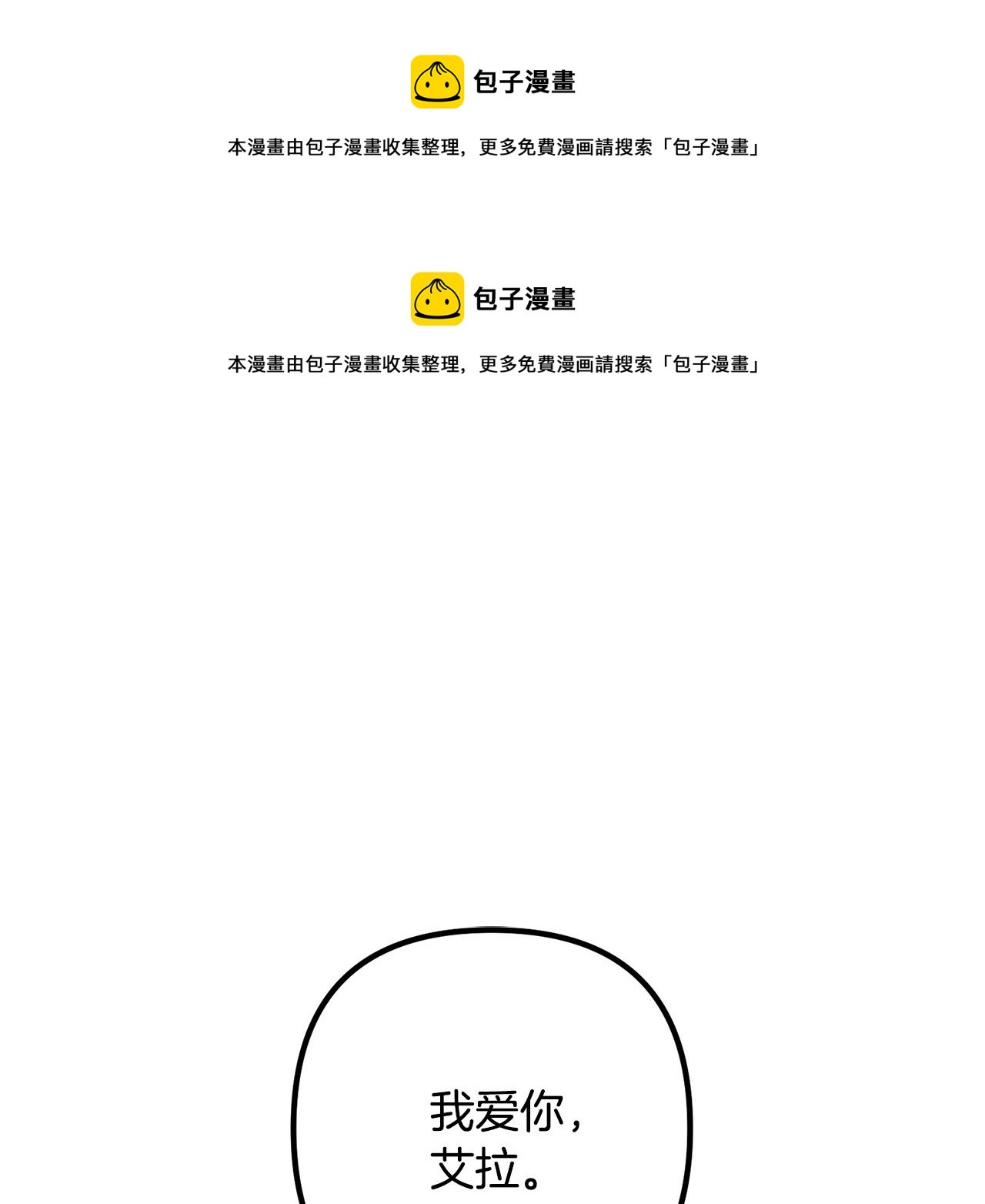 第64话 似曾相识的舞0