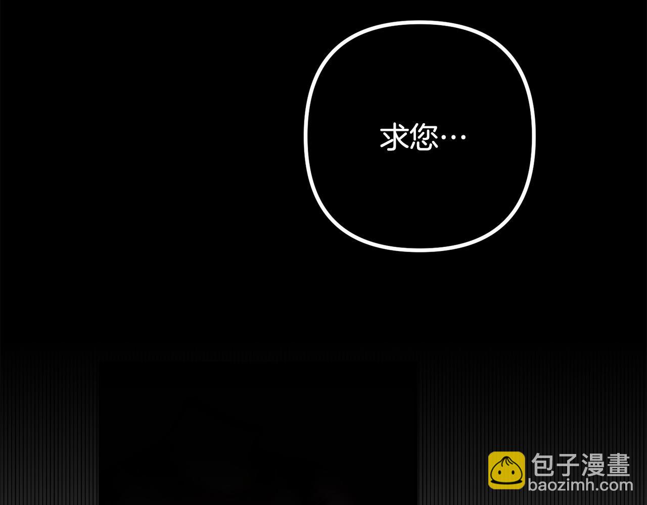 第64话 似曾相识的舞100
