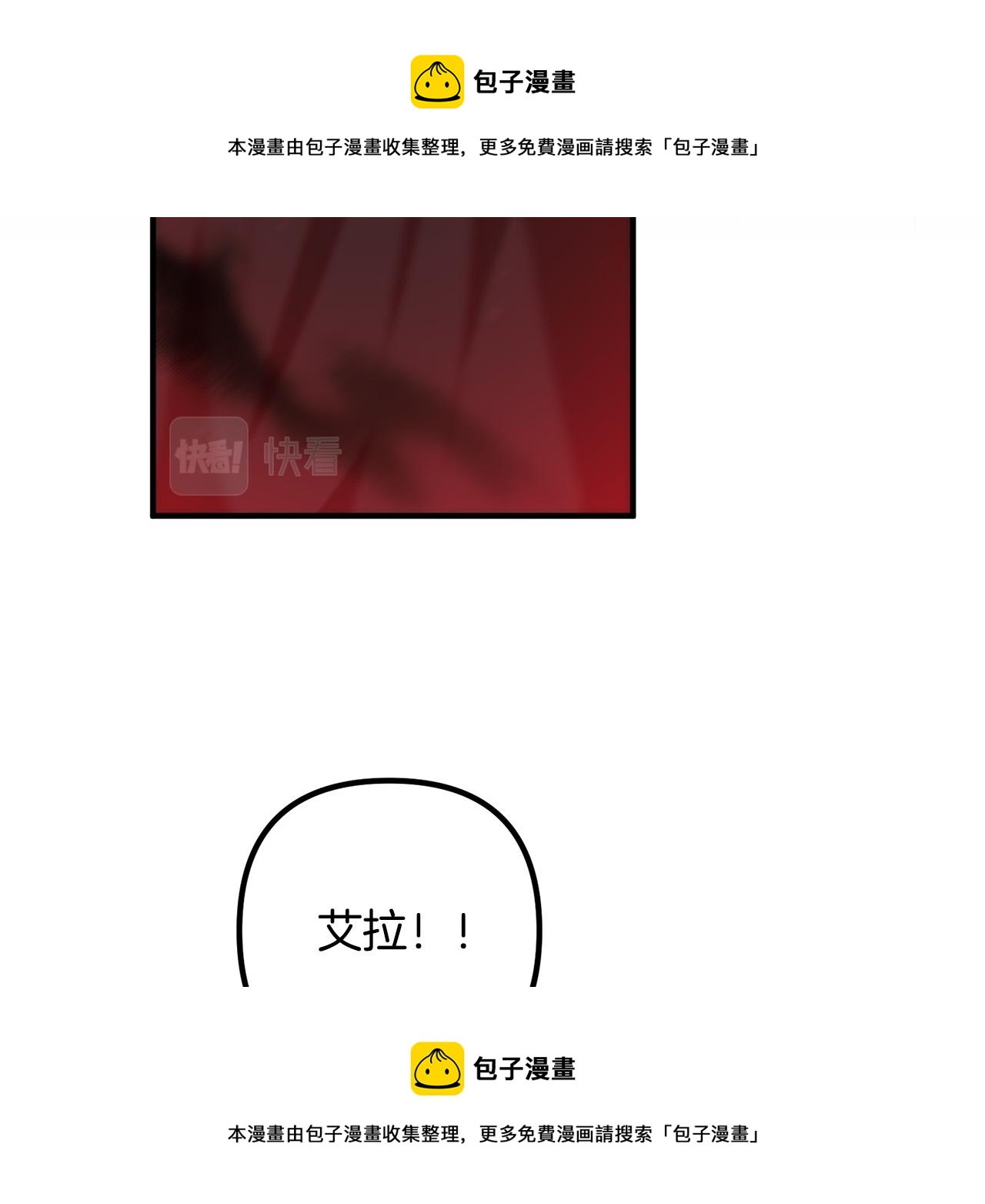 第64话 似曾相识的舞106