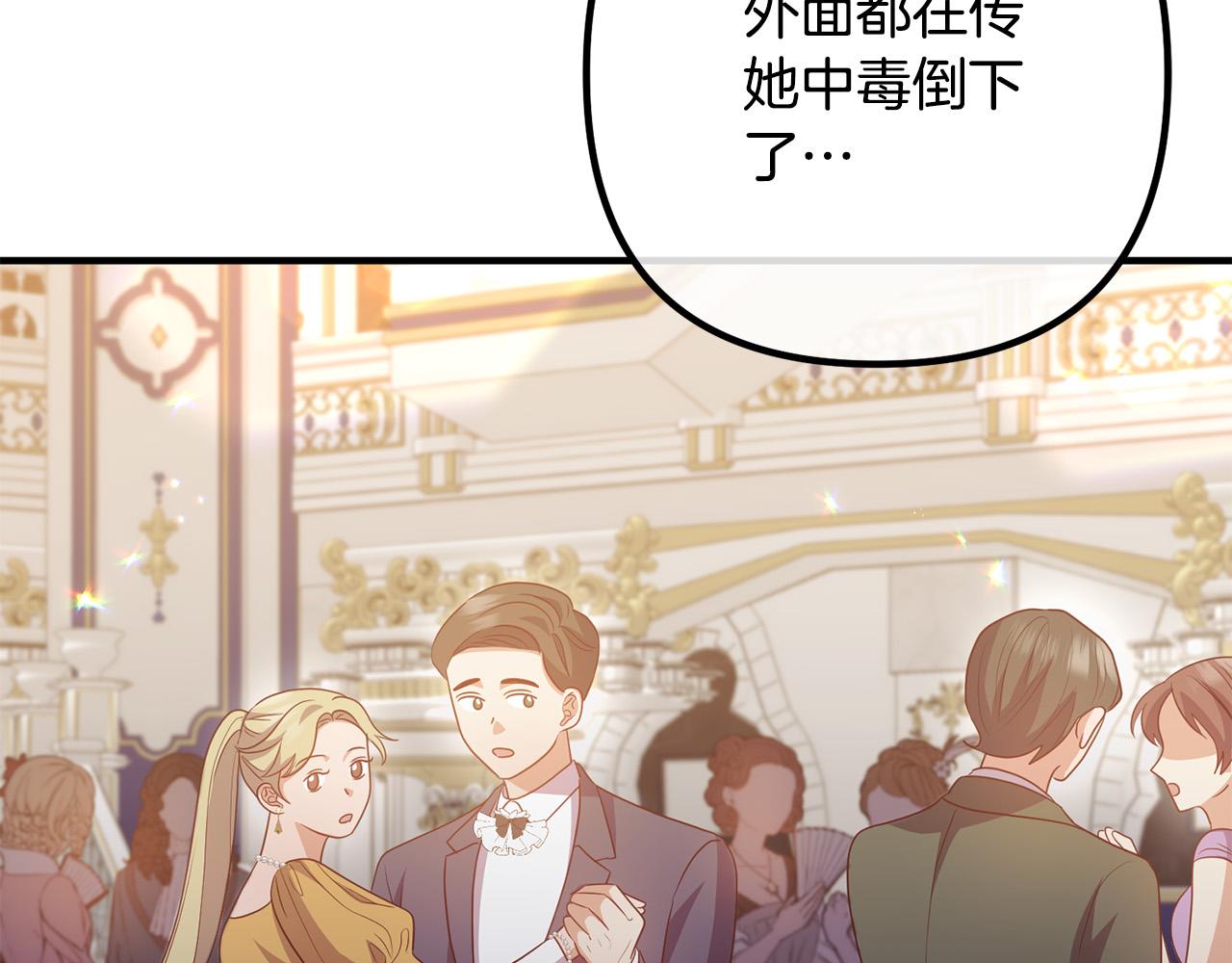 第64话 似曾相识的舞109