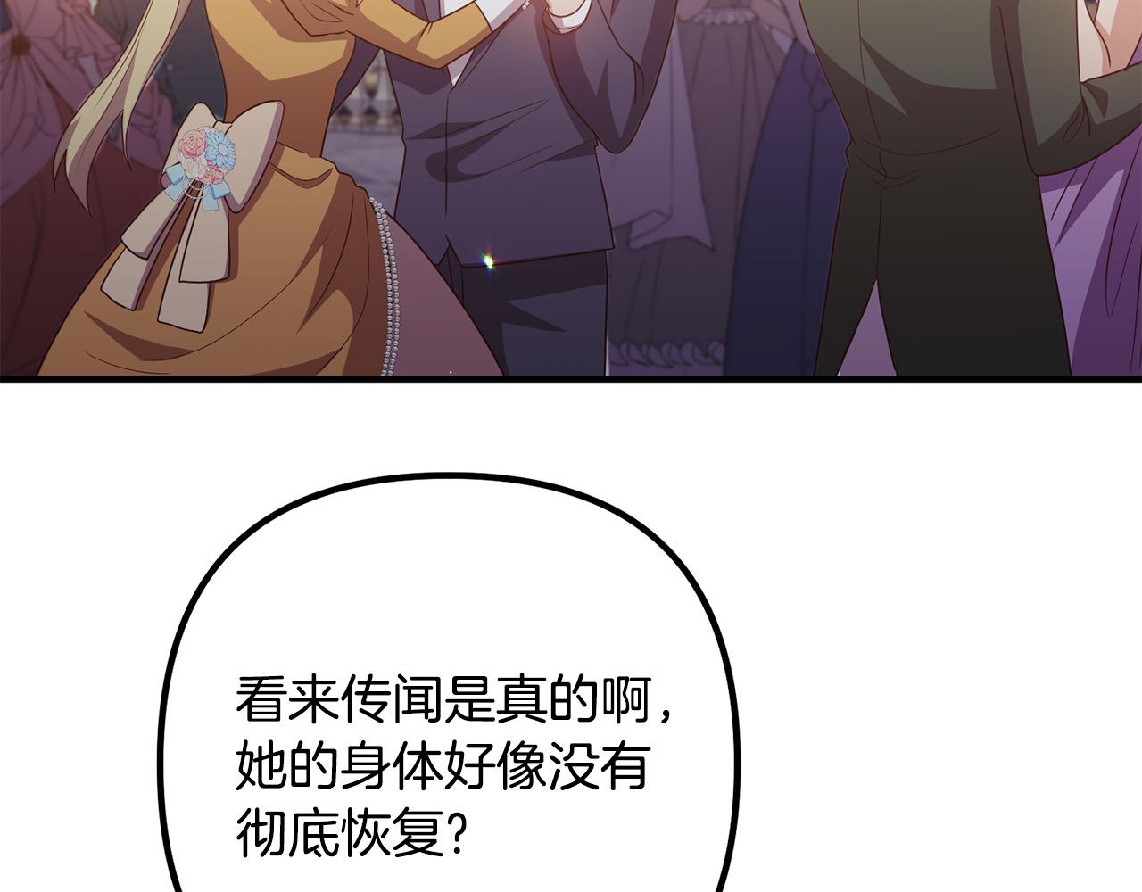 第64话 似曾相识的舞110