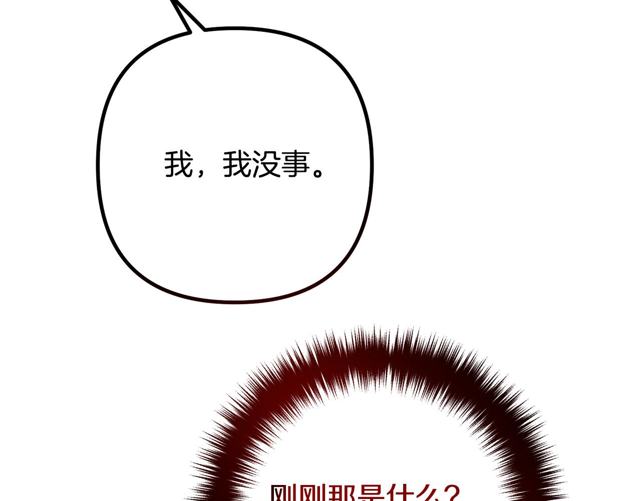 第64话 似曾相识的舞114