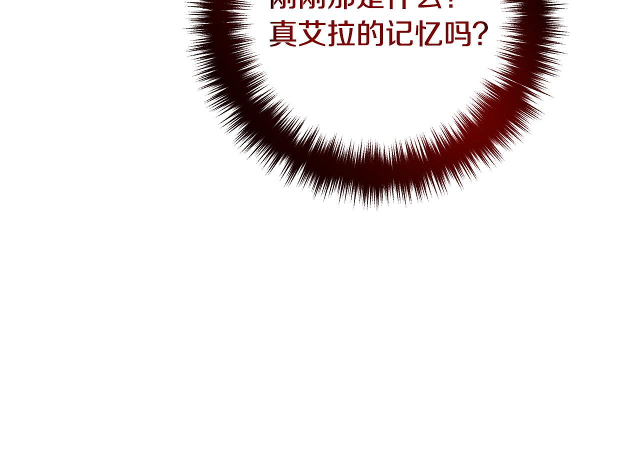 第64话 似曾相识的舞115