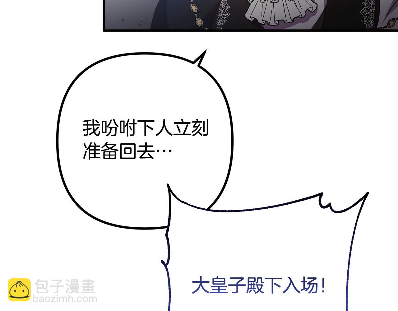 第64话 似曾相识的舞117