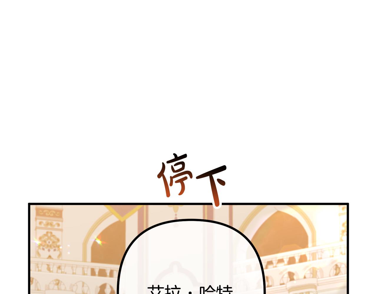 第64话 似曾相识的舞121
