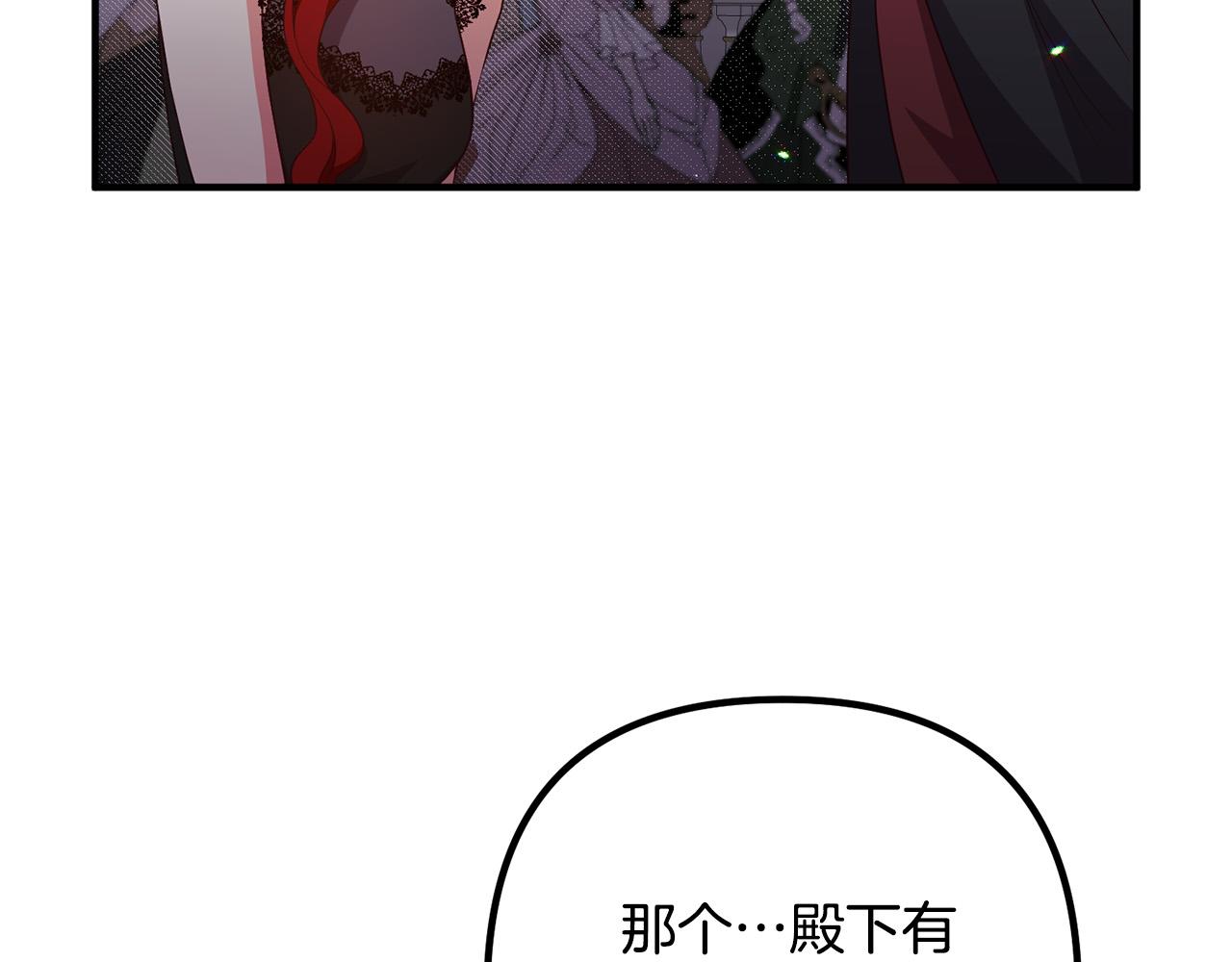 第64话 似曾相识的舞123