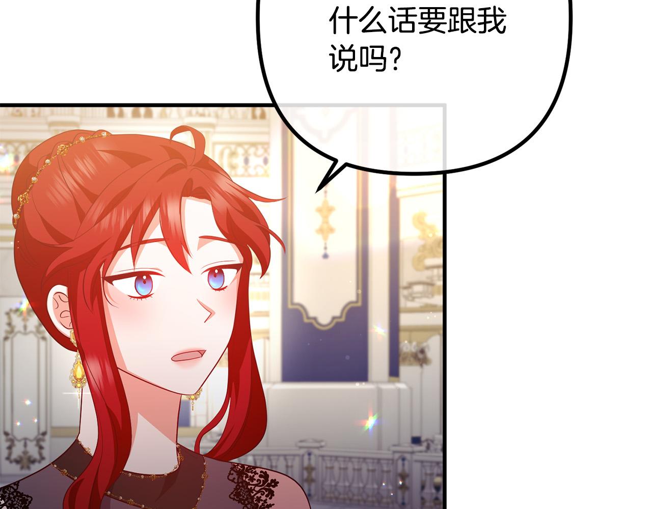第64话 似曾相识的舞124