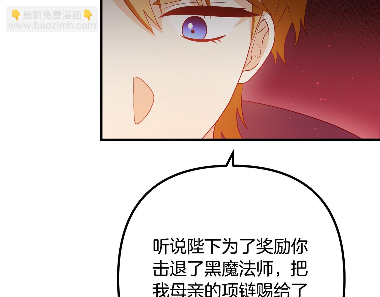 第64话 似曾相识的舞126