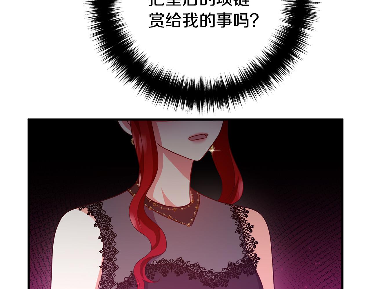第64话 似曾相识的舞128
