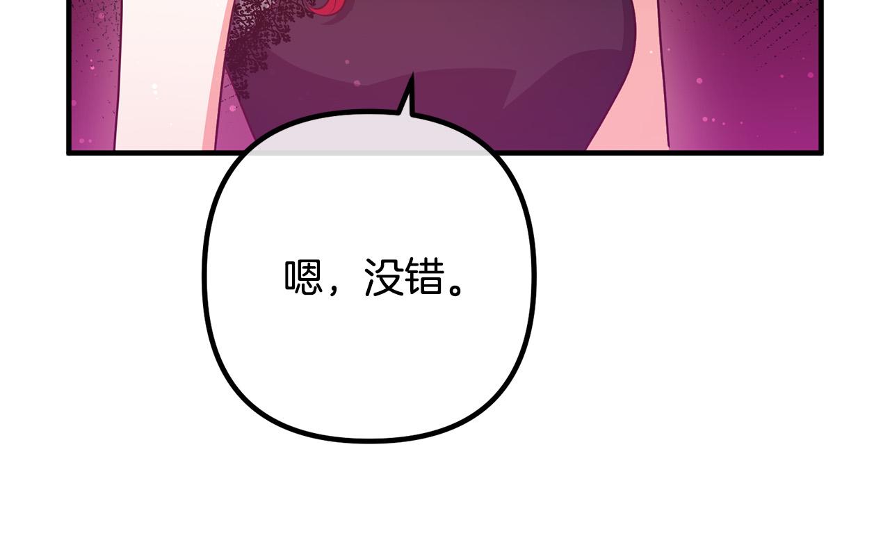第64话 似曾相识的舞129