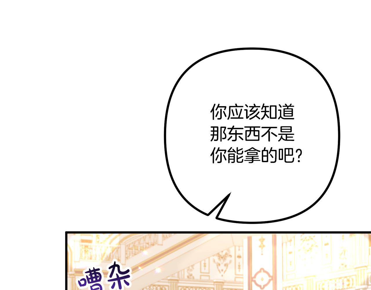 第64话 似曾相识的舞130