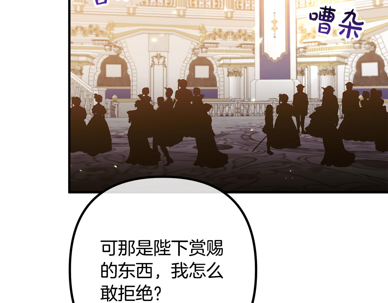 第64话 似曾相识的舞131