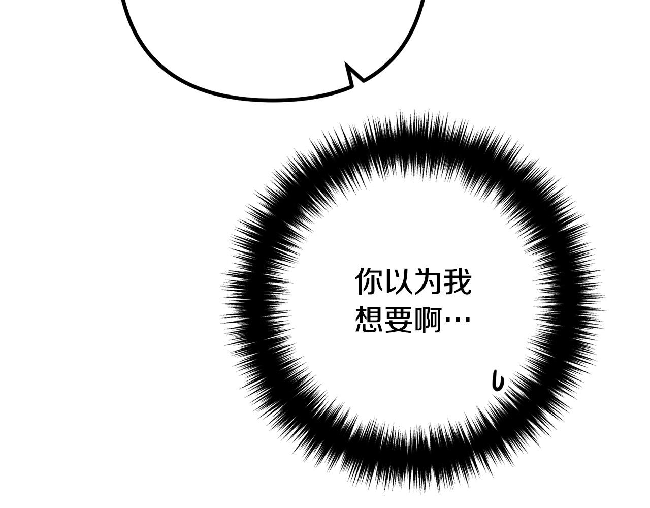 第64话 似曾相识的舞132