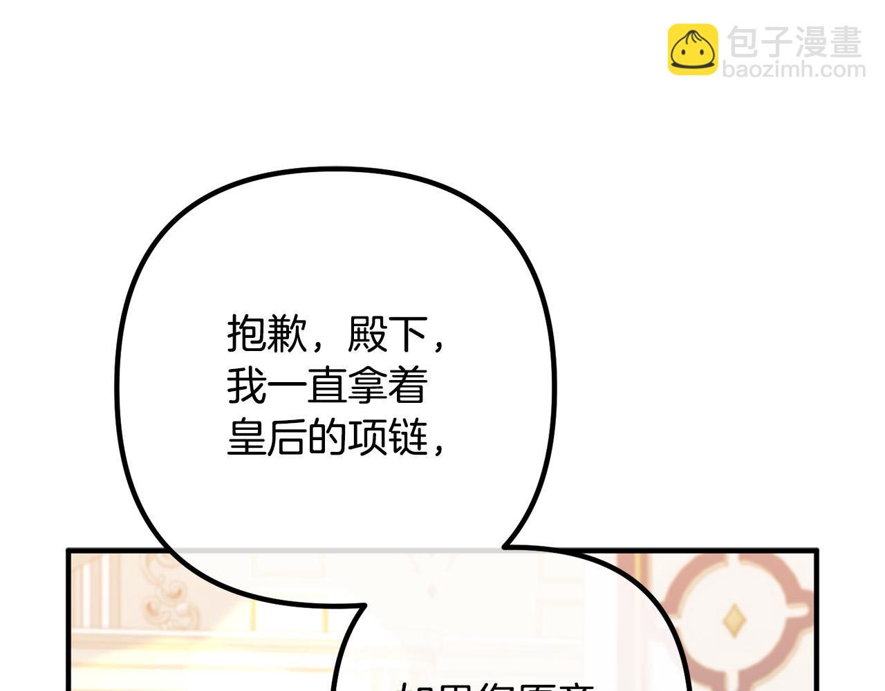 第64话 似曾相识的舞134
