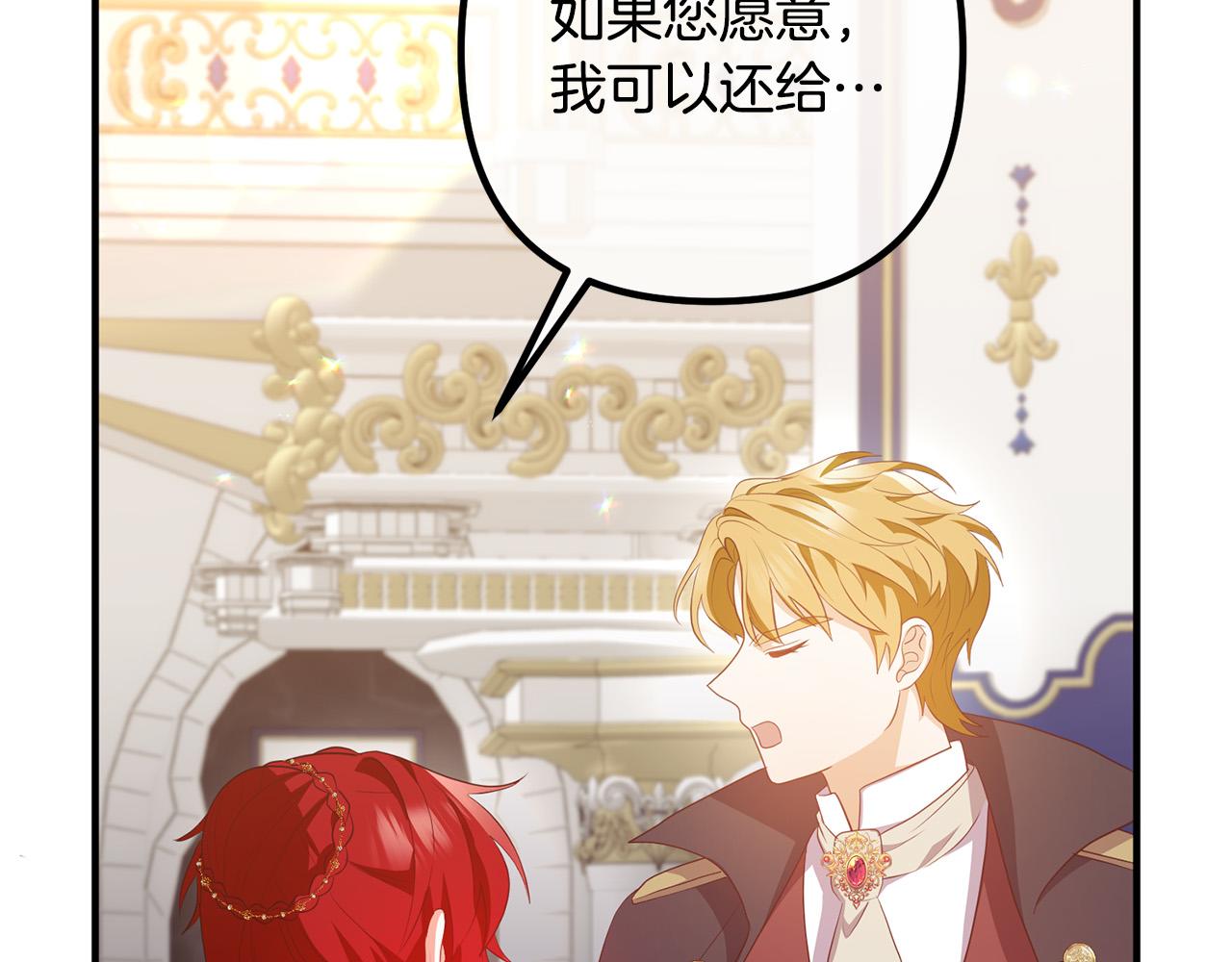 第64话 似曾相识的舞135
