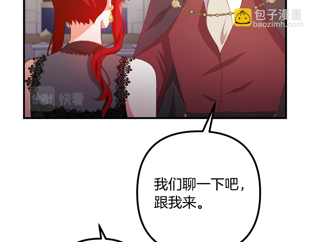 第64话 似曾相识的舞136