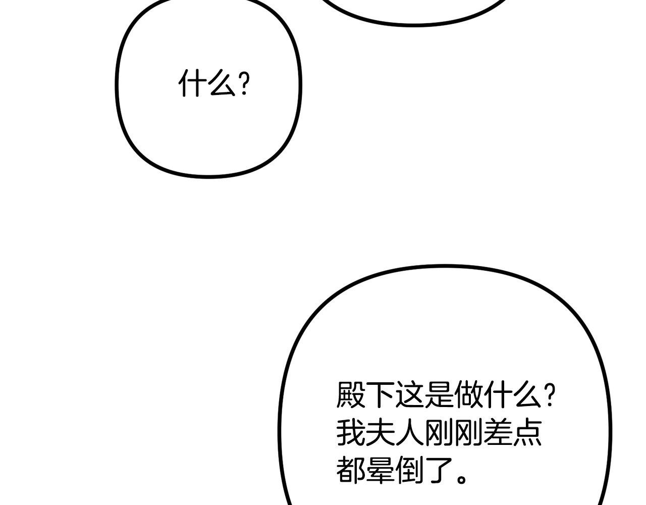 第64话 似曾相识的舞137