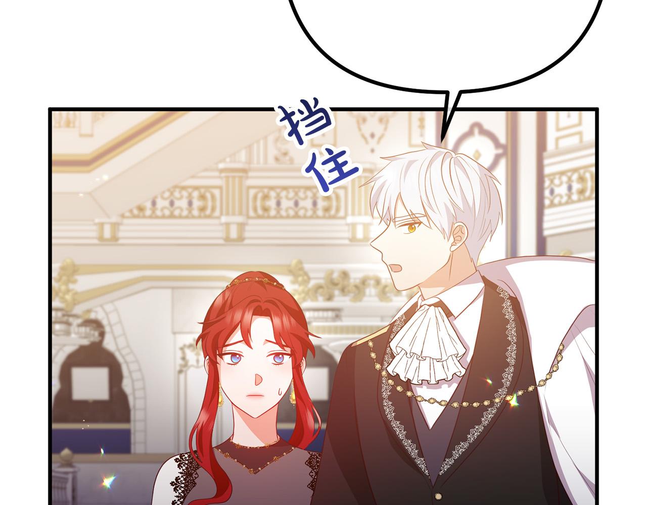 第64话 似曾相识的舞138